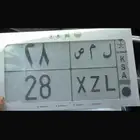 لوحة رقم عشري28