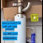 دبات الكترونية دبة اكترونية اف ون