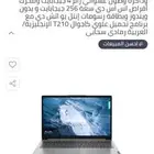 لاب توب