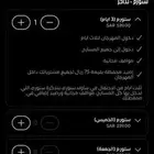 تذكرة المدل بيست 3 ايام