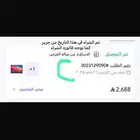 لابتوب ماك بوك 2020 استعمال 4 اشهر فقط