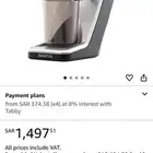 rush for sale low price