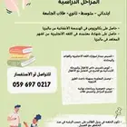 معلم لغه انجليزيه