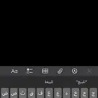 رقم مميز