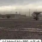 أرض للبيع بداية المخطط المربع الذهبي أبيار الماشي ش24م