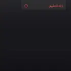تطبيقات بلس لمده سنه كامله 6000 الاف تطبيق بسعر مناسب