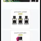 انشاء متجر عطور جاهز