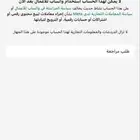 فك حظر واتس نفس الي بصوره