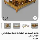 طاولة مجلس خدمة