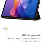 شاومي باد 2 ( 2025 ) لم يستعمل