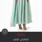 فستان من اوناس