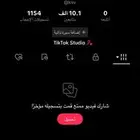 يوزر تيك توك ثلاثي اصلي ksv