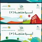 تصميم يوم وطني اعلاني او مونتاج للطلاب اليوم الوطني