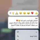 زياده تفاعل في حسابات سوشل ميديا