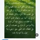 ابحث عن وظيفة فراشة مدرسة بنات المدينة المنورة