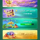 الحساب للبيع الصامل يجي يد ب يد