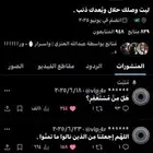 حساب للبيع تويت ..ر