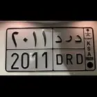 لوحة مميزة للبيع