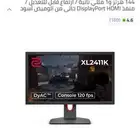 شاشة العاب