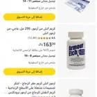 كريم نحت