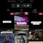 حساب تيك