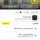 يوزر سناب JPR3