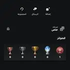 ايديات سوني باركود