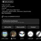مساعدات بلستين 2500HD
