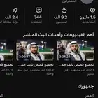 قناة يوتيوب للبيع على السوم الاحصاءات قدامكم المشتركين 2123