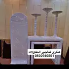 عرض خاص بسعر رمزي لأول ثلاثة حجوزات