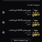 تذاكر اللاتحاد