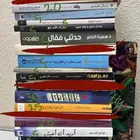 كتب للبيع