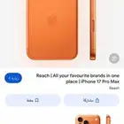 ايفون 17 برو مكس 512 جديد لم يفتح من استسي