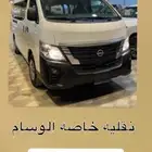 توصيل جامعه الطائف بنات