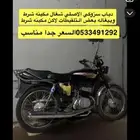 للبيع دباب اكس ميه الاصلي شد بلد