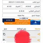 بطاقة ستور
