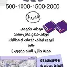 مهله الى اخر الشهر بطاقات بالاجل