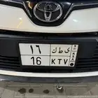 لوحة مميزة 16