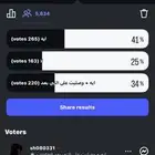 حساب انستا متابعين