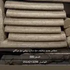 مساند جدد ونظاف 4 ب5 مع ستاره ويفي