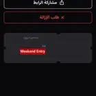 تذكرة بوليفارد وورلد