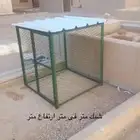 شبك بقلاوه