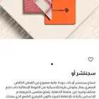 شماغ سيار سجنتشر او مقاس 52 جديد بكرتونه