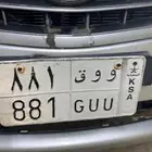 لوحة سياره مميزه
