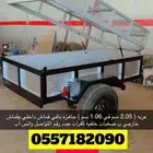 عربه نقل عفش