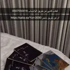 كتاب ماتت امل وعاشت امل وموجه وزرقاء