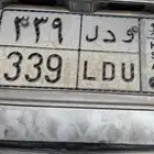 لوحة سياره