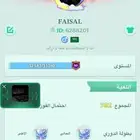 حساب لودو للبيع