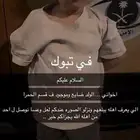 ولد صغير ضايع ولد ضااايع