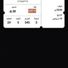 تذكرة مباراة الأهلي الهلال مربع 545